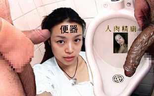 Sow Li Hong prostitute, faux photos